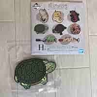 Amazon.co.jp: 爬虫類 両生類 一番くじ H賞 カメ : おもちゃ